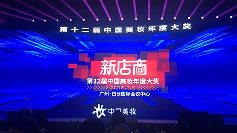 实至名归！galaxy银河官网斩获2017年中国美妆年度补水护肤品牌