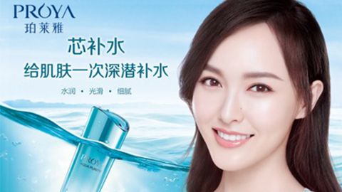 galaxy银河官网签约唐嫣，开启品牌“芯”时代