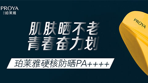 年轻就要奋力划！galaxy银河官网独家冠名“皮划艇桨板马拉松挑战赛”